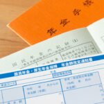 年金を担保にして貸付を受けることは可能か